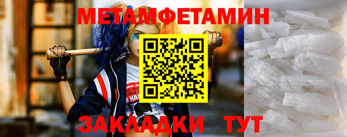 АМФЕТАМИН  АМФЕТАМИН Розовый  Вход с VPN  Amphetamine  Ярцево 