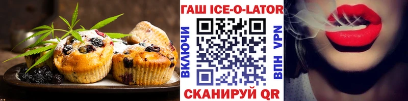 закладка  Ярцево  Еда ТГК конопля 