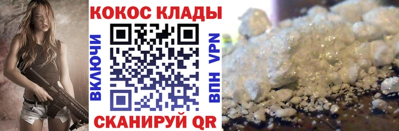 Кокаин Fish Scale  Ярцево 