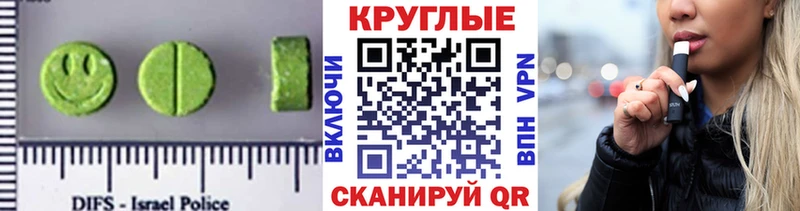 Экстази MDMA  Ярцево 