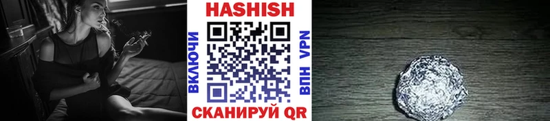 Гашиш hashish  мега tor  Ярцево 