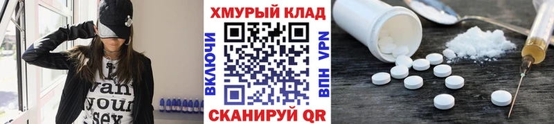 ГЕРОИН герыч Ярцево