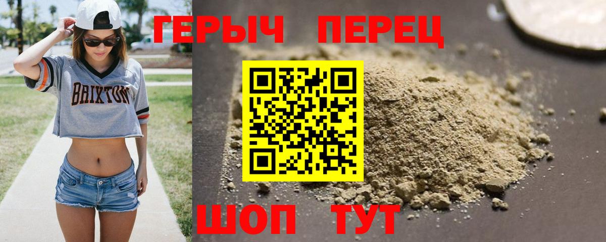 Ярцево  Героин VHQ  Вход с VPN 