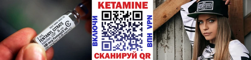 Кетамин VHQ  Ярцево 