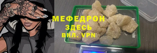 мескалин Балабаново