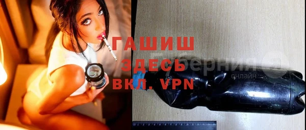 бошки Арсеньев