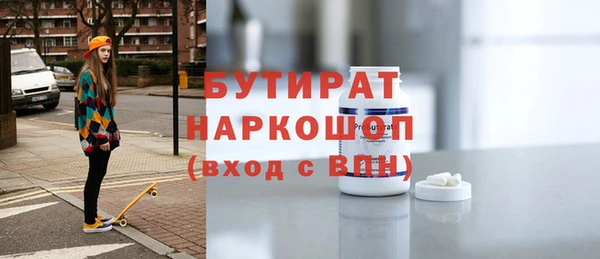 винт Балахна
