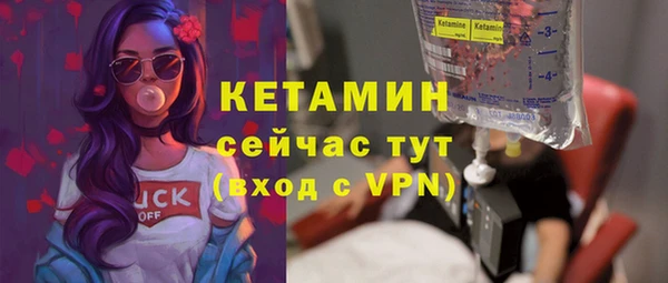 бошки Арсеньев