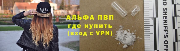 бошки Арсеньев