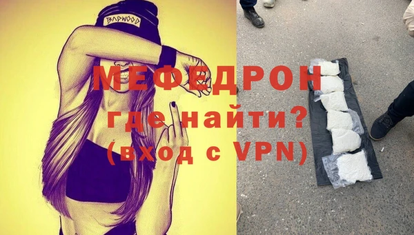 мдпв Армянск