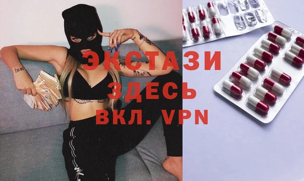 мдпв Армянск