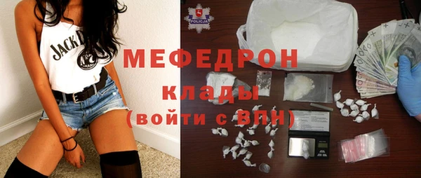бошки Арсеньев