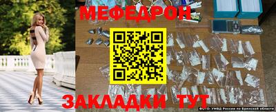 прущий лед Конаково