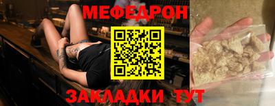 прущий лед Конаково