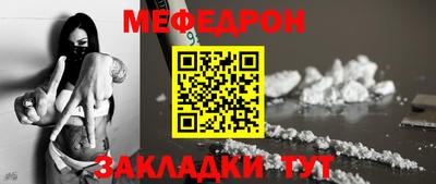 прущий лед Конаково