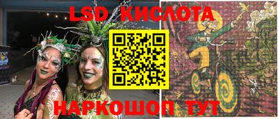 прущий лед Конаково