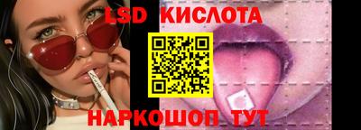 прущий лед Конаково