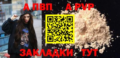 прущий лед Конаково