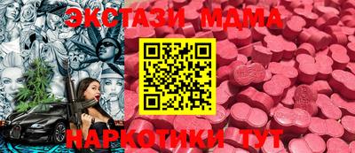 прущий лед Конаково