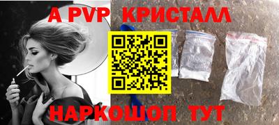 кокаин VHQ Краснодар