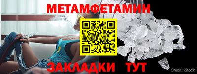 прущий лед Конаково