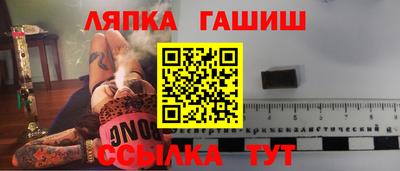 прущий лед Конаково