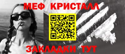 прущий лед Конаково