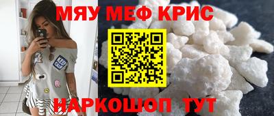 jwh Краснокаменск