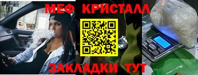 прущий лед Конаково