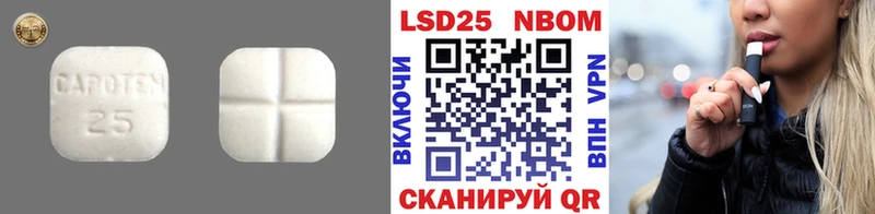 ЛСД экстази кислота Ярцево