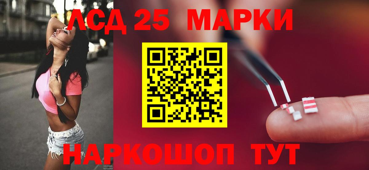 Лсд 25 экстази ecstasy  Вход с VPN  ЛСД экстази кислота  Ярцево 