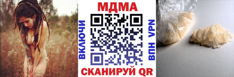 ссылка на мегу ТОР  Ярцево  MDMA молли 
