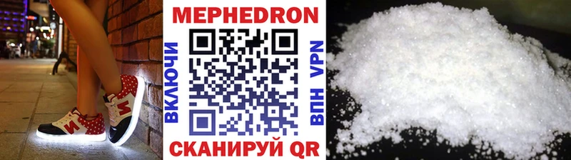 купить  сайты  Ярцево  ссылка на мегу ссылки  Мефедрон мука 