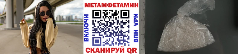 Первитин витя  Ярцево 