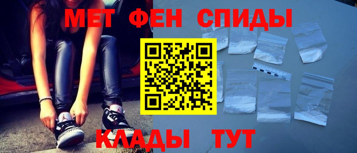 Первитин витя Ярцево