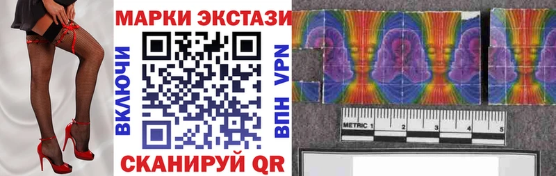 купить наркоту  Ярцево  Наркотические марки 1,8мг 