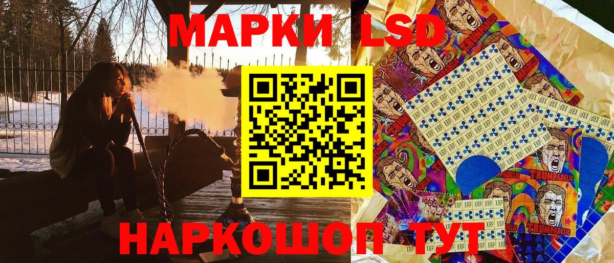 Ярцево  Марки NBOMe 1,5мг  продажа наркотиков  Вход с VPN 