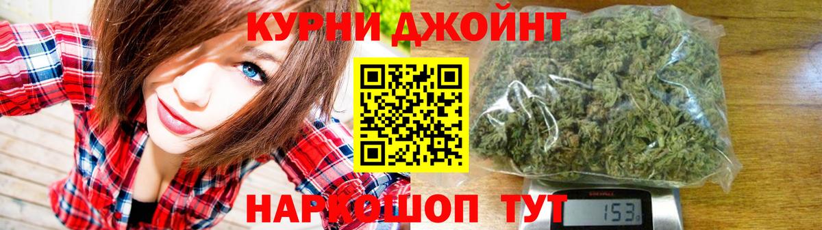 Марихуана Ganja Ярцево