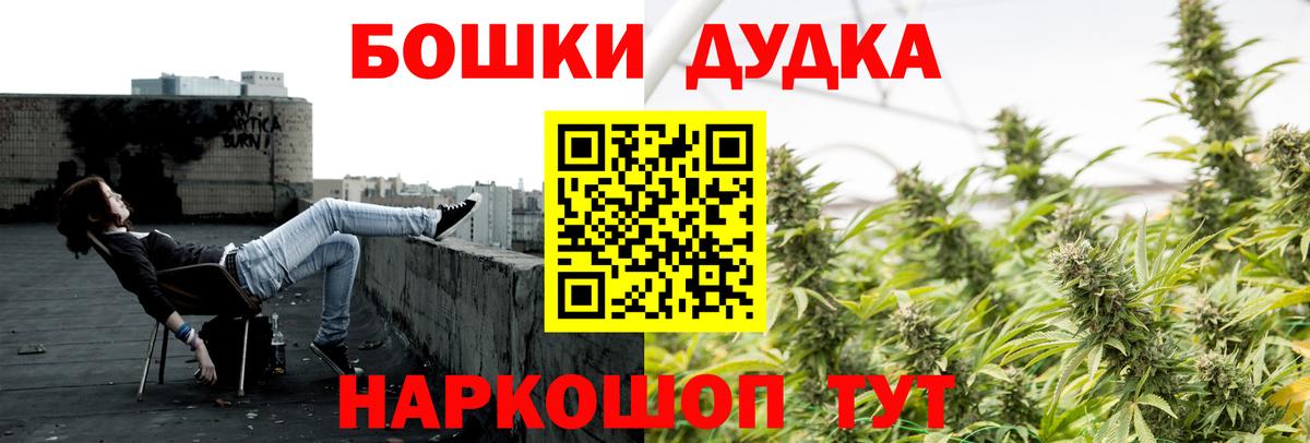 Шишки марихуана VHQ  Вход с VPN  Ярцево  Марихуана ГИДРОПОН  Бошки Шишки OG Kush 